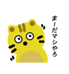 博多の猫（個別スタンプ：6）