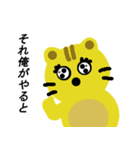 博多の猫（個別スタンプ：9）