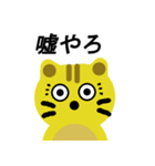 博多の猫（個別スタンプ：12）