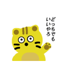 博多の猫（個別スタンプ：13）