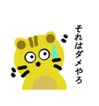 博多の猫（個別スタンプ：18）