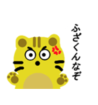 博多の猫（個別スタンプ：22）