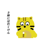 博多の猫（個別スタンプ：23）