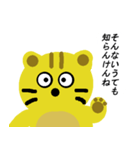 博多の猫（個別スタンプ：25）