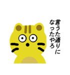 博多の猫（個別スタンプ：28）