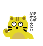 博多の猫（個別スタンプ：33）