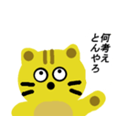 博多の猫（個別スタンプ：34）