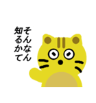 博多の猫（個別スタンプ：35）