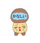 大文字きのこスタンプ（個別スタンプ：2）