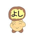 大文字きのこスタンプ（個別スタンプ：14）