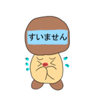 大文字きのこスタンプ（個別スタンプ：17）