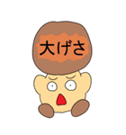 大文字きのこスタンプ（個別スタンプ：20）