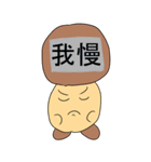 大文字きのこスタンプ（個別スタンプ：21）