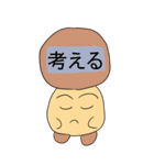 大文字きのこスタンプ（個別スタンプ：24）