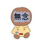 大文字きのこスタンプ（個別スタンプ：26）