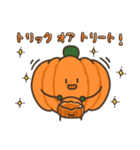 かぼちゃの日常かぼちゃ（個別スタンプ：40）