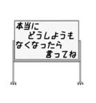 聞いたことあるスタンプ20（個別スタンプ：1）