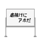 聞いたことあるスタンプ20（個別スタンプ：8）