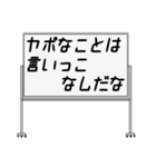 聞いたことあるスタンプ20（個別スタンプ：9）