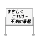 聞いたことあるスタンプ20（個別スタンプ：10）