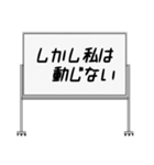 聞いたことあるスタンプ20（個別スタンプ：11）