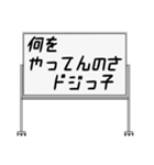 聞いたことあるスタンプ20（個別スタンプ：12）