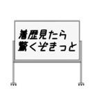 聞いたことあるスタンプ20（個別スタンプ：16）