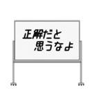 聞いたことあるスタンプ20（個別スタンプ：17）