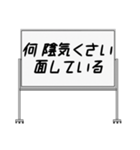 聞いたことあるスタンプ20（個別スタンプ：18）