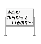 聞いたことあるスタンプ20（個別スタンプ：24）