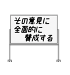 聞いたことあるスタンプ20（個別スタンプ：27）