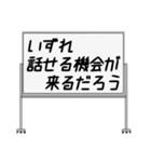 聞いたことあるスタンプ20（個別スタンプ：29）