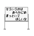 聞いたことあるスタンプ20（個別スタンプ：31）