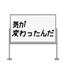 聞いたことあるスタンプ20（個別スタンプ：32）