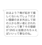 彼氏のヒス構文【カップル・彼女・旦那】（個別スタンプ：1）