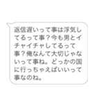 彼氏のヒス構文【カップル・彼女・旦那】（個別スタンプ：3）