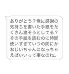 彼氏のヒス構文【カップル・彼女・旦那】（個別スタンプ：5）