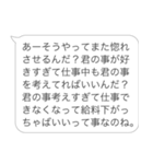 彼氏のヒス構文【カップル・彼女・旦那】（個別スタンプ：7）