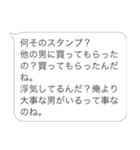 彼氏のヒス構文【カップル・彼女・旦那】（個別スタンプ：11）