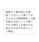 彼氏のヒス構文【カップル・彼女・旦那】（個別スタンプ：12）