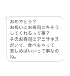 彼氏のヒス構文【カップル・彼女・旦那】（個別スタンプ：13）