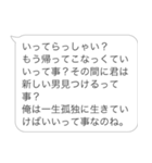 彼氏のヒス構文【カップル・彼女・旦那】（個別スタンプ：17）