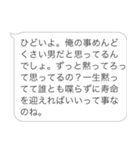 彼氏のヒス構文【カップル・彼女・旦那】（個別スタンプ：19）