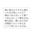 彼氏のヒス構文【カップル・彼女・旦那】（個別スタンプ：20）