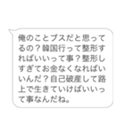 彼氏のヒス構文【カップル・彼女・旦那】（個別スタンプ：21）