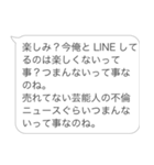 彼氏のヒス構文【カップル・彼女・旦那】（個別スタンプ：22）