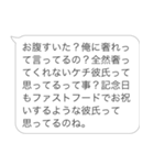 彼氏のヒス構文【カップル・彼女・旦那】（個別スタンプ：23）