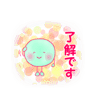 毎日使える♥ほんわかスタンプ（個別スタンプ：2）