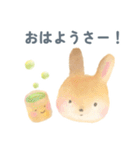 ほわふにゃスタンプ第1弾（個別スタンプ：17）