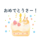 ほわふにゃスタンプ第1弾（個別スタンプ：37）